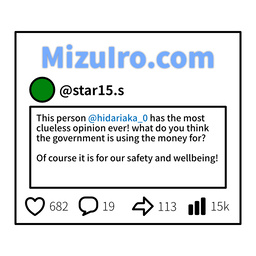 Mizuiro Post